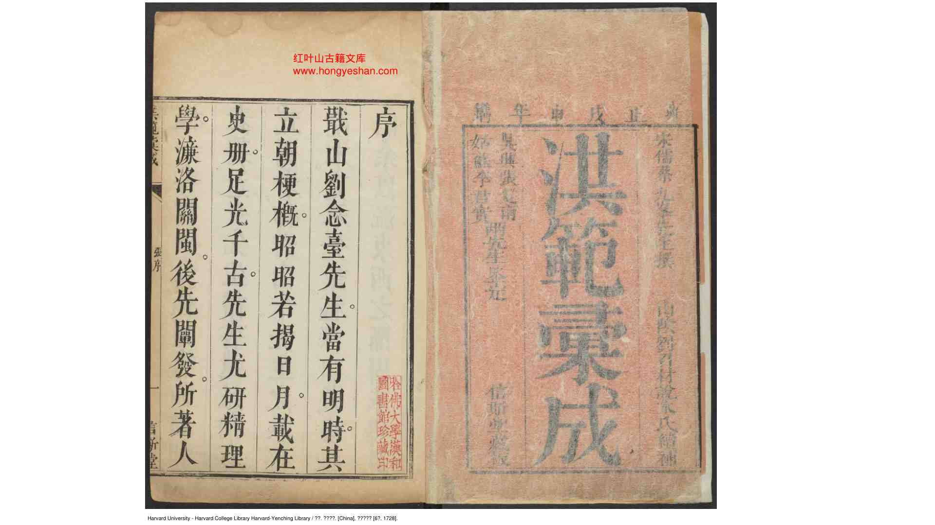 2383267